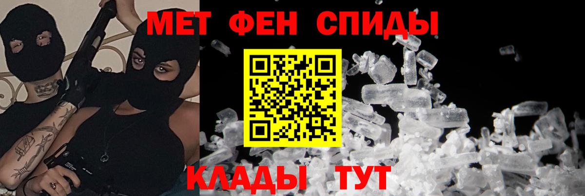 Североморск  АМФЕТАМИН Розовый  АМФ  Вход с VPN 