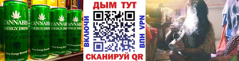 Cannafood марихуана  хочу   hydra ссылки  Североморск 