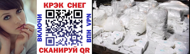COCAIN 97% сколько стоит Североморск