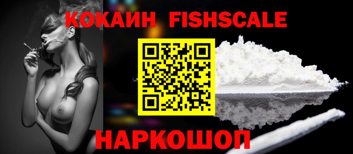 COCAIN Columbia  Кокаин  Кокаин Перу  Североморск  Вход с VPN 