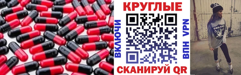 Экстази XTC  Североморск 