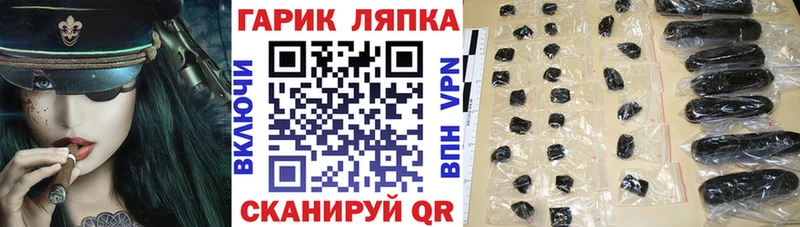 ГАШ ice o lator Североморск