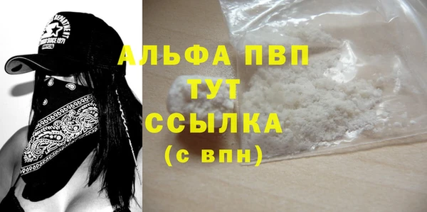 стаф Абдулино