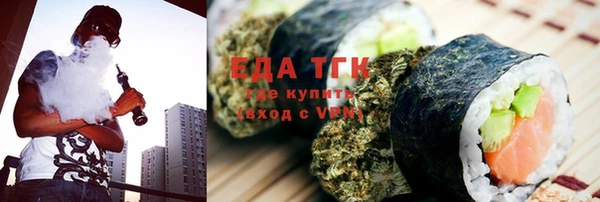 круглые Абаза
