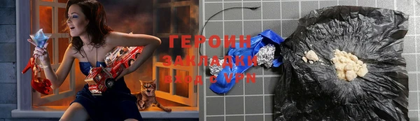 стаф Абдулино