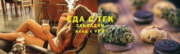 круглые Абаза