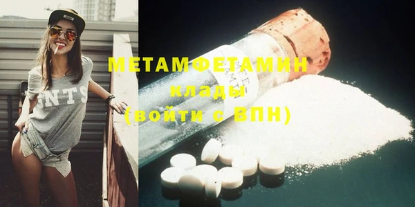 стаф Абдулино