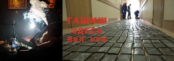 стаф Абдулино