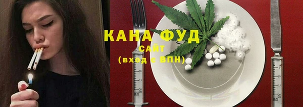 стаф Абдулино