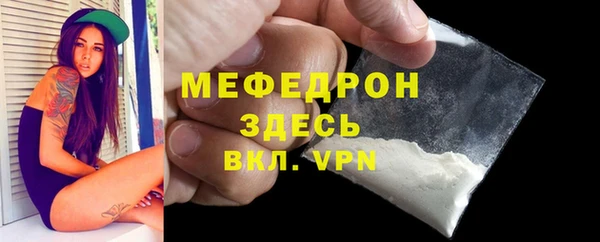 круглые Абаза