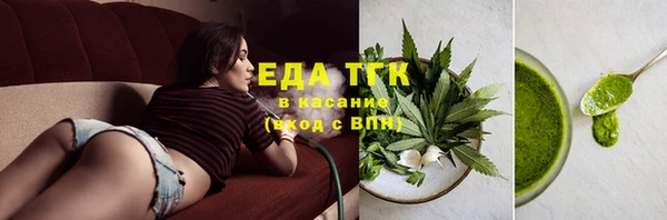 круглые Абаза