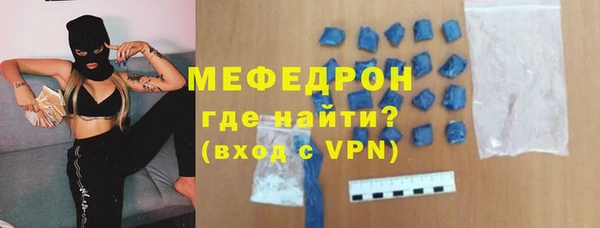 круглые Абаза