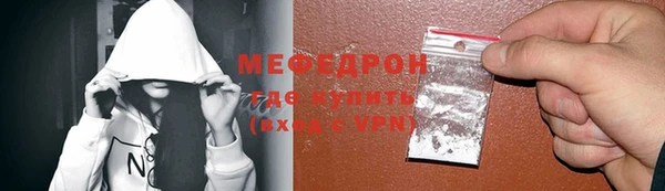 стаф Абдулино