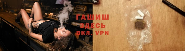 меф VHQ Инсар