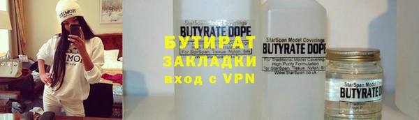 дурь Абинск