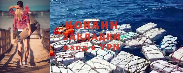 стаф Абдулино