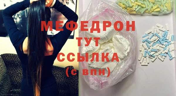 круглые Абаза