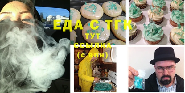 круглые Абаза