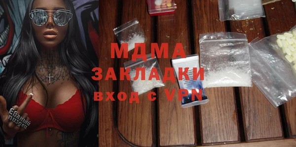 стаф Абдулино