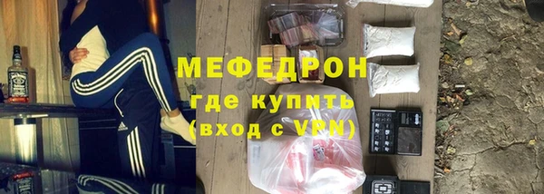 круглые Абаза