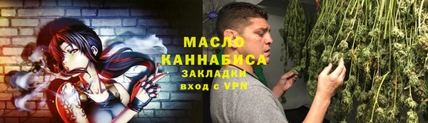 круглые Абаза