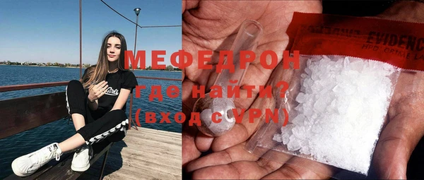 стаф Абдулино