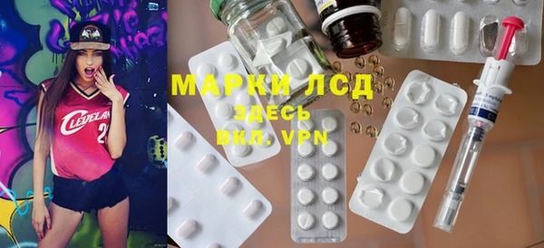 стаф Абдулино