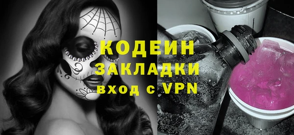 круглые Абаза
