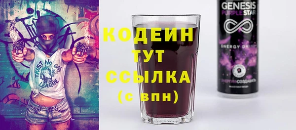 дурь Абинск