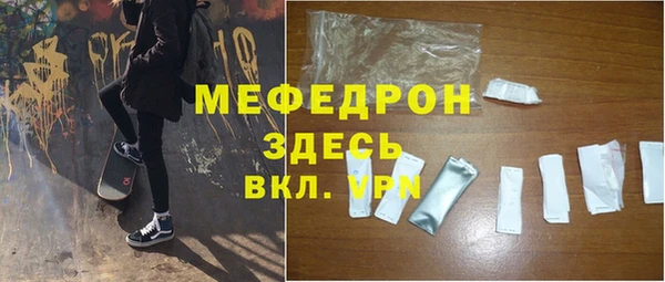 круглые Абаза