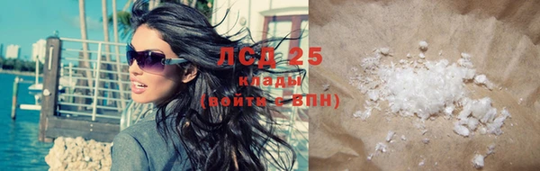 круглые Абаза