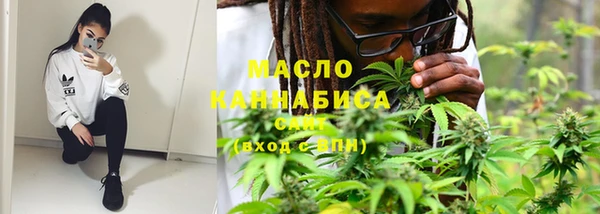 стаф Абдулино
