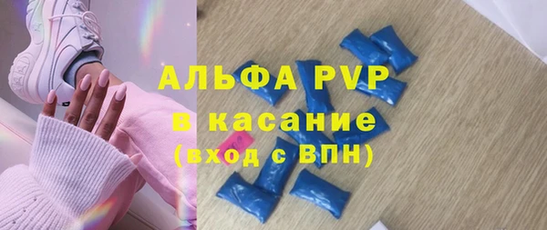 круглые Абаза