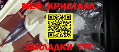 spice Рузаевка