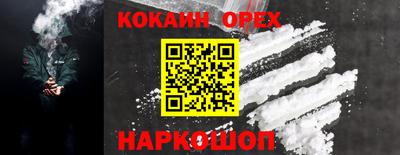 дистиллят марихуана Рыбинск