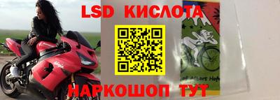 spice Рузаевка