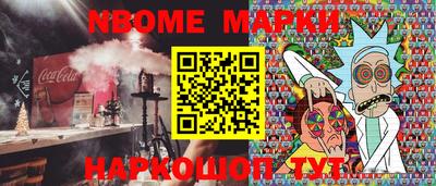 spice Рузаевка