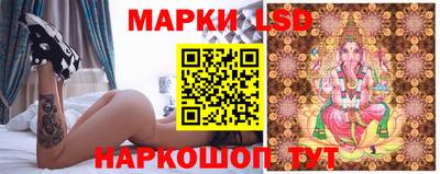 spice Рузаевка