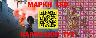 spice Рузаевка