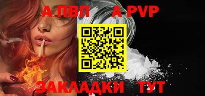 дистиллят марихуана Рыбинск