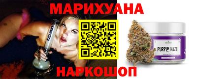 дистиллят марихуана Рыбинск