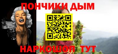 дистиллят марихуана Рыбинск