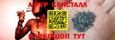 spice Рузаевка