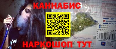 spice Рузаевка