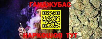 дистиллят марихуана Рыбинск