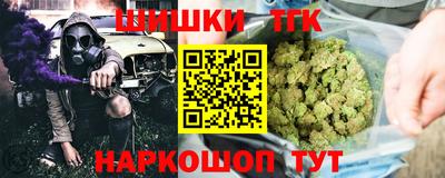 дистиллят марихуана Рыбинск