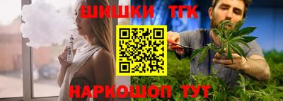 дистиллят марихуана Рыбинск
