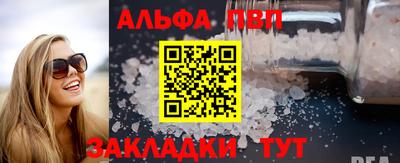 ПСИЛОЦИБИНОВЫЕ ГРИБЫ Рязань