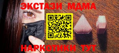 дистиллят марихуана Рыбинск