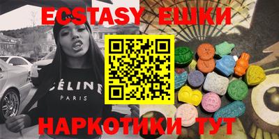 spice Рузаевка